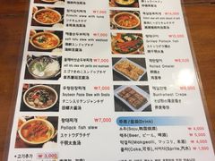 -金北顺大锅家(신사본점)