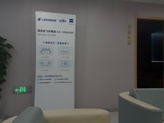 -上海大学附属上海和平眼科医院