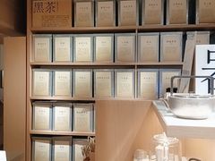 -tea'stone (万象天地店)