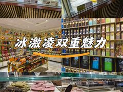 -VENCHI 闻绮(北京国贸商城店)