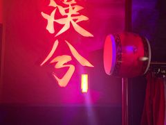 -啤仕多·啤客国潮跳舞BAR(保俶路店)