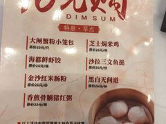 -海都六福酒家(世博广场店)