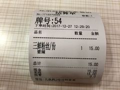 -兄弟砂锅(陆家巷店)