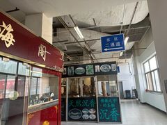 -花鸟鱼虫鲜花绿植市场(玉泉路店)