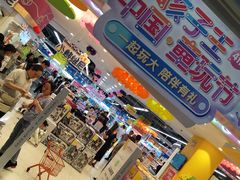 -盐城大有境(解放南路店)