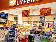 -浦东食品城(华诚大厦店)