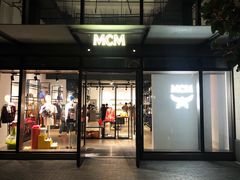 -MCM(比斯特上海购物村店)