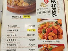 -广东胜利宾馆西关粤中餐厅