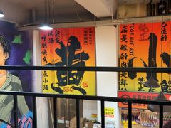 -黄小串·烤串海鲜涮牛肚(升龙广场店)
