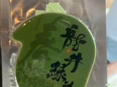 -绿茶餐厅(龙井船宴· 品牌总店)