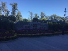 -中国人民解放军总医院(301医院)