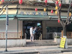 -李记清真馆(打钉巷店)