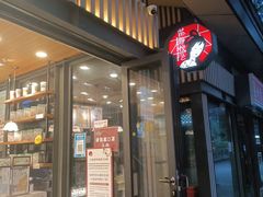 门面-茶颜悦色(岳麓山顶店)