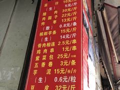 -安海特产(霞淮菜市场店)