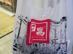 -日昌餐馆(亦庄店)