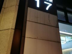 -MAX伯爵趣味互动密室逃脱(大坪D馆店)