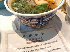 -阿五黄河大鲤鱼(英协路店)