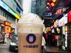 谷物聚会酸奶盖-一只酸奶牛(八一路店)