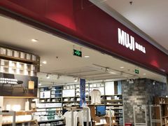 -MUJI无印良品(远洋未来广场店)