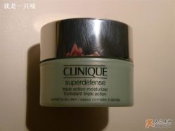 -CLINIQUE倩碧