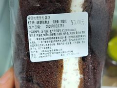 -来噻布布 Lets BUBU