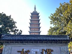 -常熟方塔园