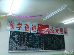 -做了不起的80后