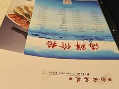 -白云宾馆·白云轩中餐厅·匠心手制