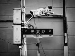 -上海四行仓库抗战纪念馆