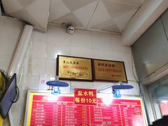-易记皮肚面(明瓦廊店)