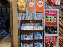 -红柳枝滩羊烧烤·非遗