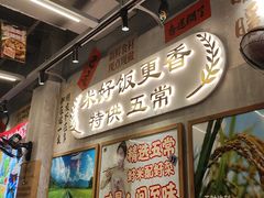 -罗妈砂锅(重庆大学城熙街店)