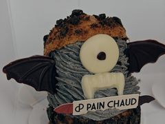 -PAIN CHAUD 百丘(尚嘉中心店)