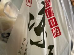 -宫门口馒头铺(创始人总店)