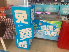 -沈阳大商千盛购物中心有限公司(长江街店)