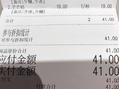 -兰熊鲜奶(西直门凯德mall店)