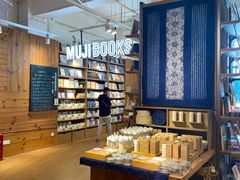 -MUJI无印良品(顺城店)