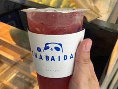 -茶百道(南浦里店)