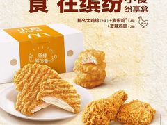 -麦当劳(长乐西洋南路得来速店)