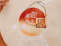 -南京大牌档(龙江新城市广场店)