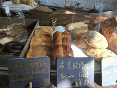 -O'mills Sourdough Bakery&Bistro(永嘉路店)
