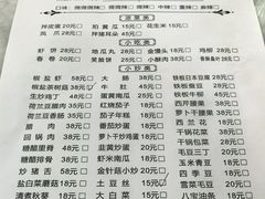 -老四川平头酸菜鱼(衙前店)