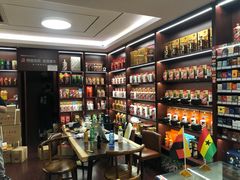 -醉真实酒批发行·茅台·五粮液·红酒寄卖回收