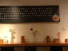 -长颈鹿的口袋钵钵鸡(市南店)
