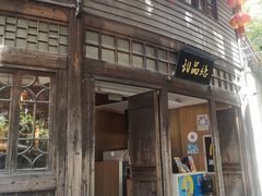 -麦当劳(南后街店)