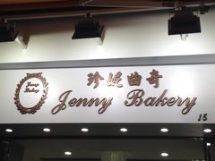 -珍妮曲奇聪明小熊(上环店)