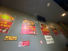 -范贤光鸡公煲(平乐园总店)