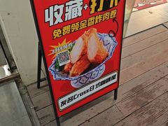 -友名Cross日式咖喱屋(江南大道中店)