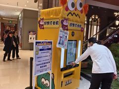 -松雷商业(南岗店)