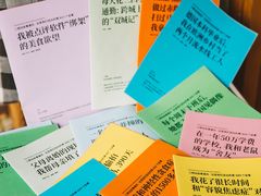 -开益书店(郓城南路店)